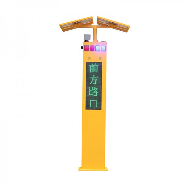 彎道預(yù)警